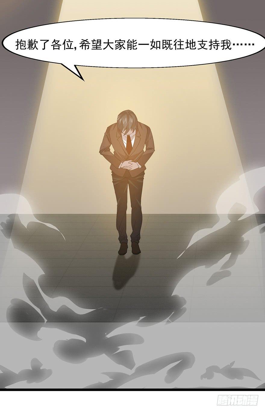 第二十话：身份之争(1/2)-第21话