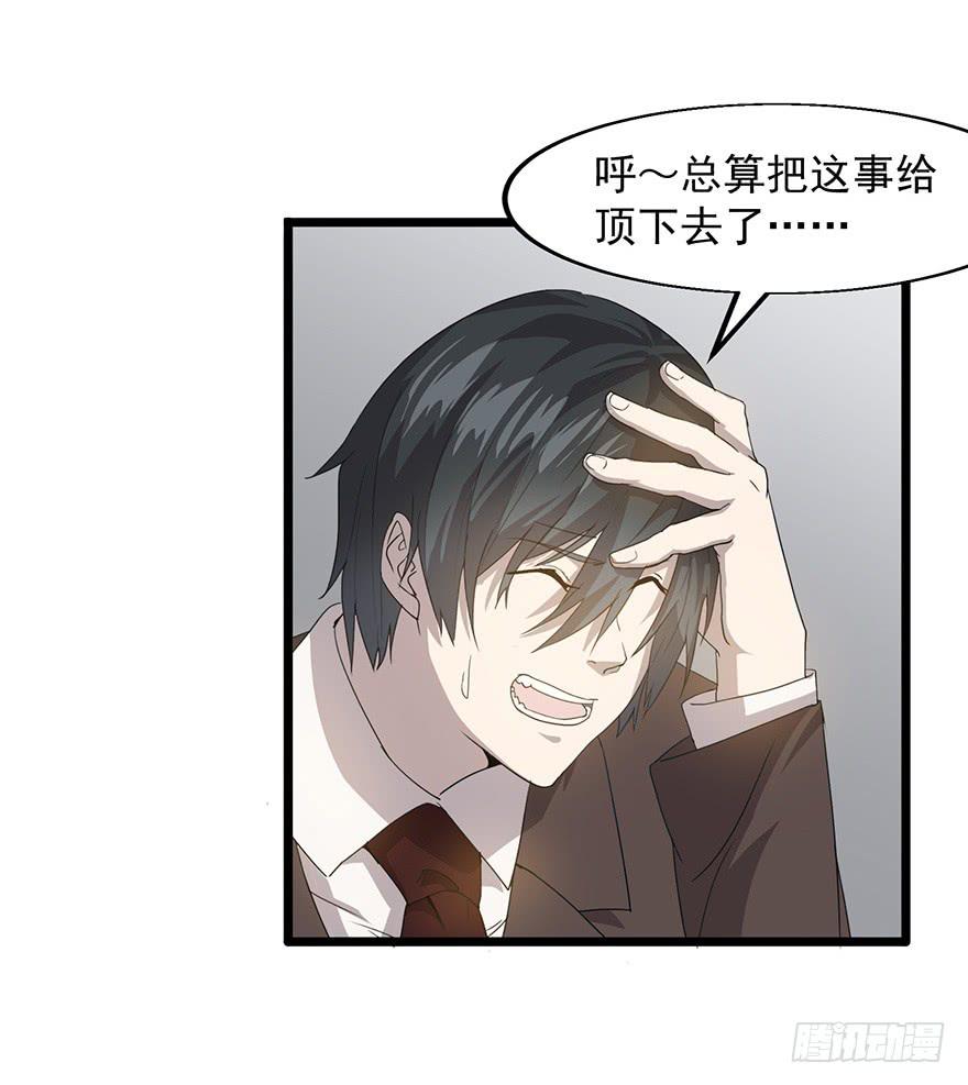 第二十话：身份之争(1/2)-第21话