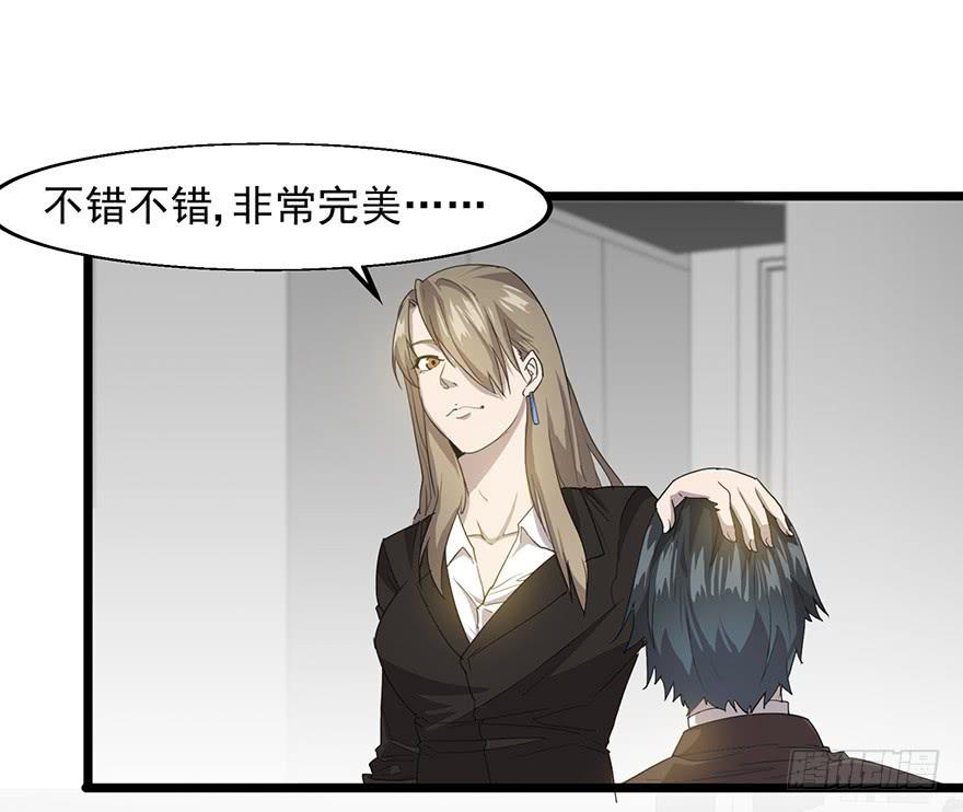 第二十话：身份之争(1/2)-第21话