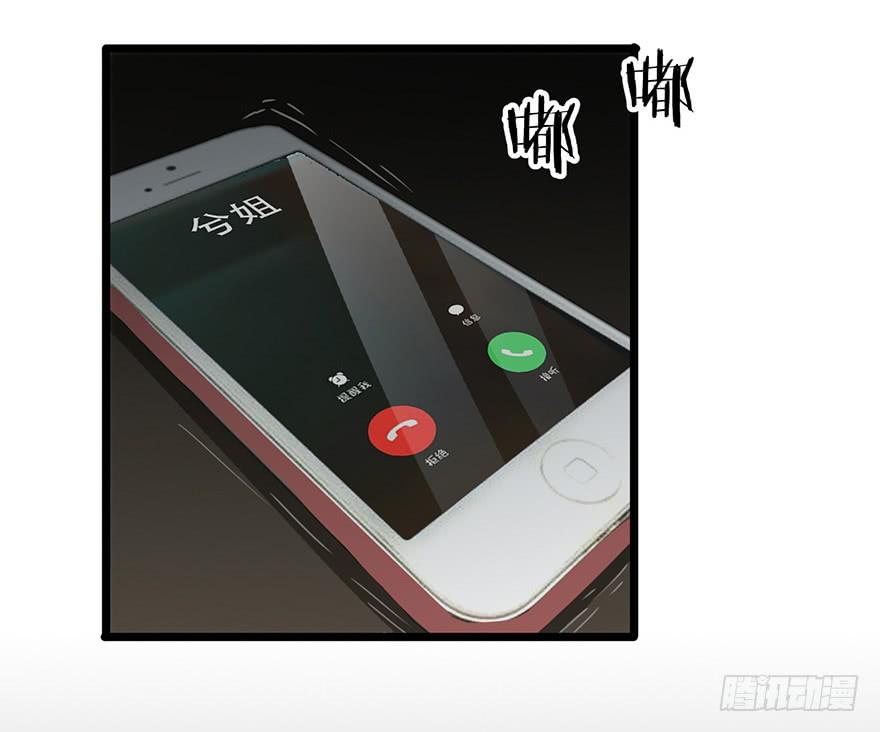 第二十话：身份之争(1/2)-第21话