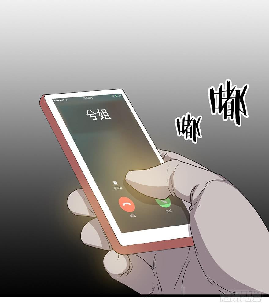 第二十话：身份之争(1/2)-第21话