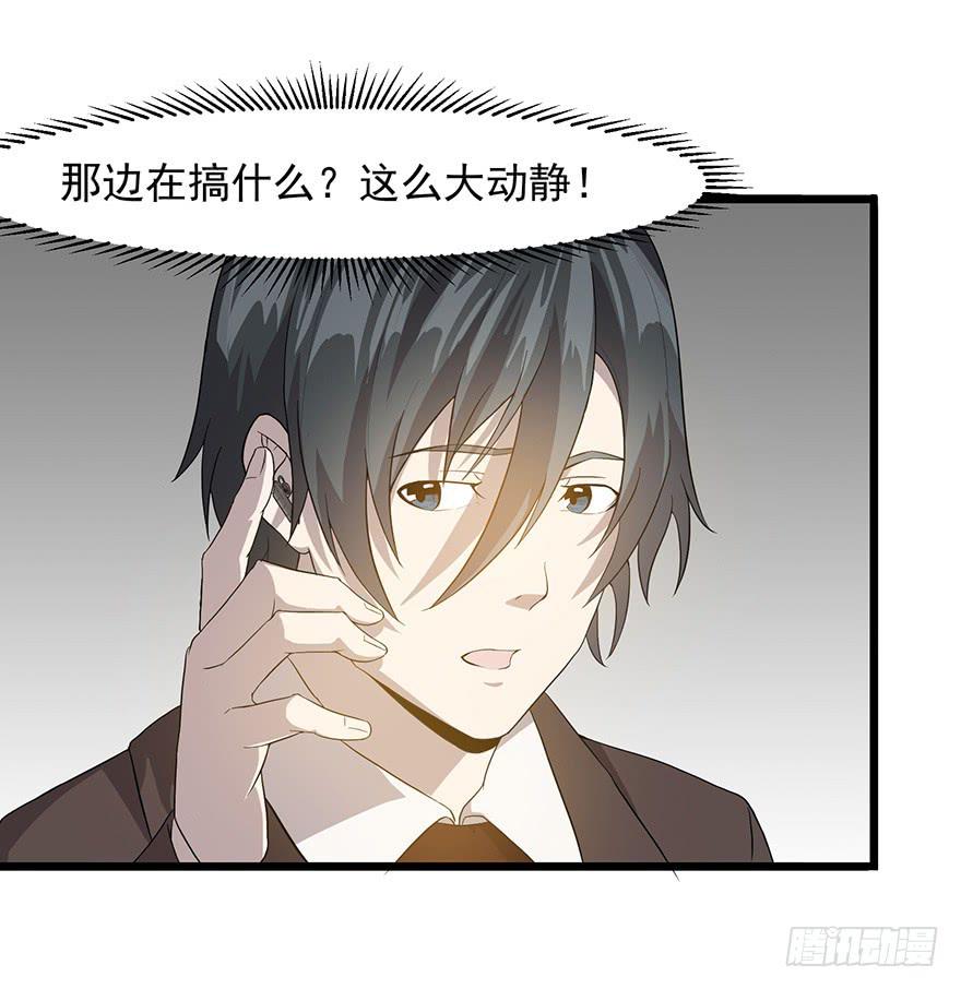 第二十话：身份之争(1/2)-第21话