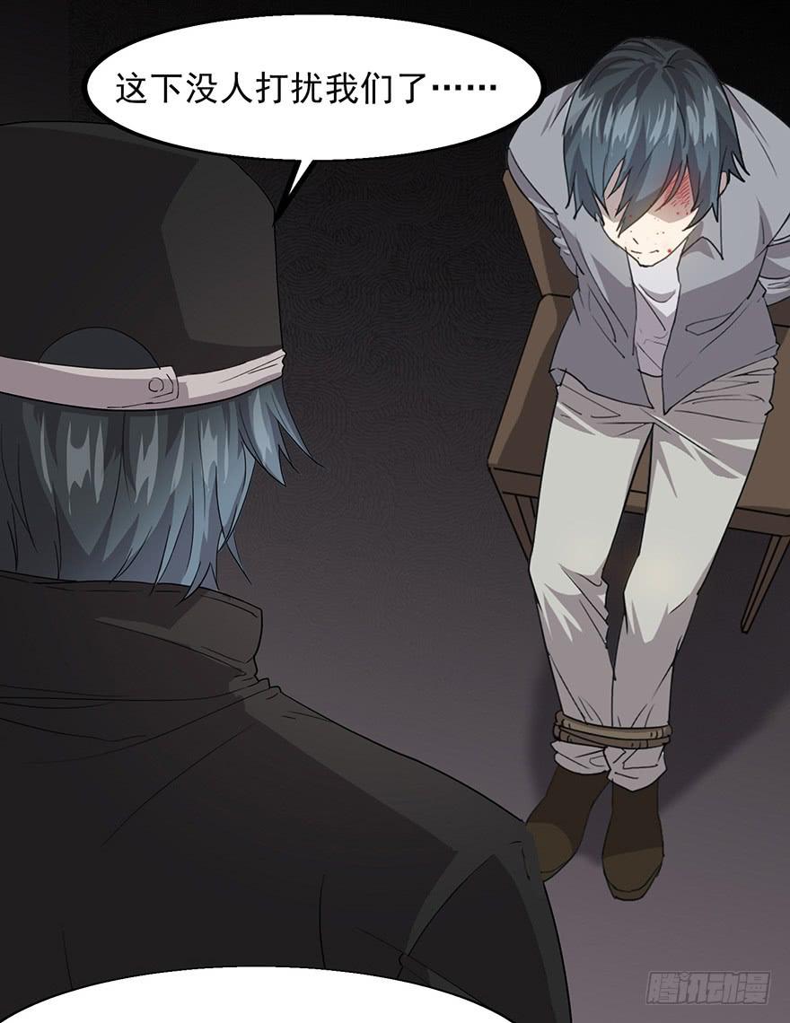 第二十话：身份之争(1/2)-第21话