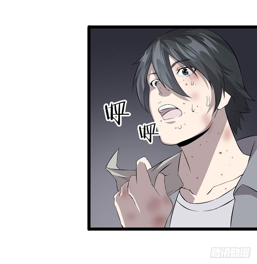 第二十二话：过敏危机(1/2)-第23话