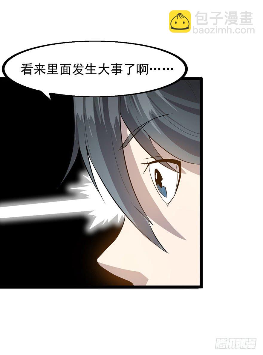 第二十二话：过敏危机(1/2)-第23话