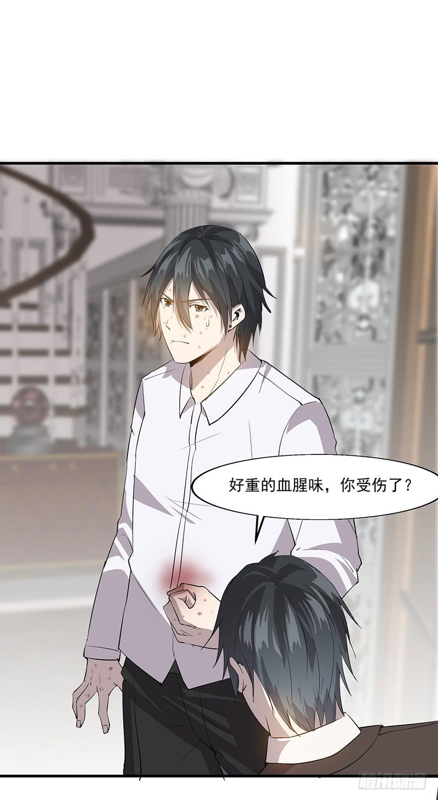 第二十四话：身份混淆(1/2)-第25话