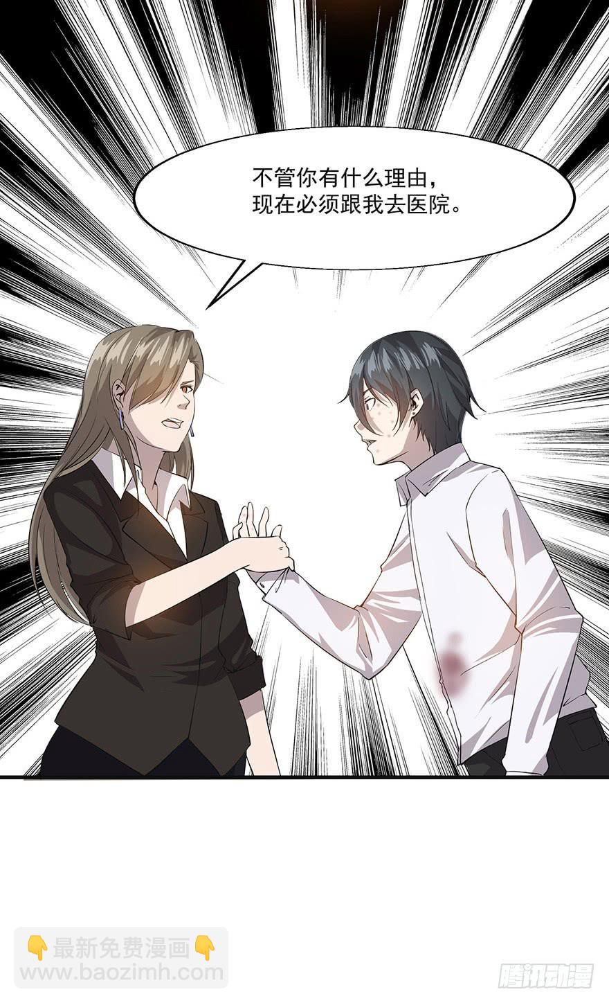 第二十四话：身份混淆(1/2)-第25话