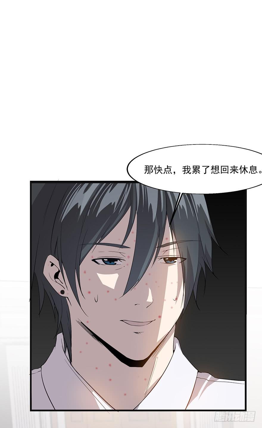 第二十四话：身份混淆(1/2)-第25话