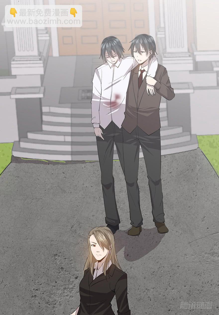 第二十四话：身份混淆(1/2)-第25话