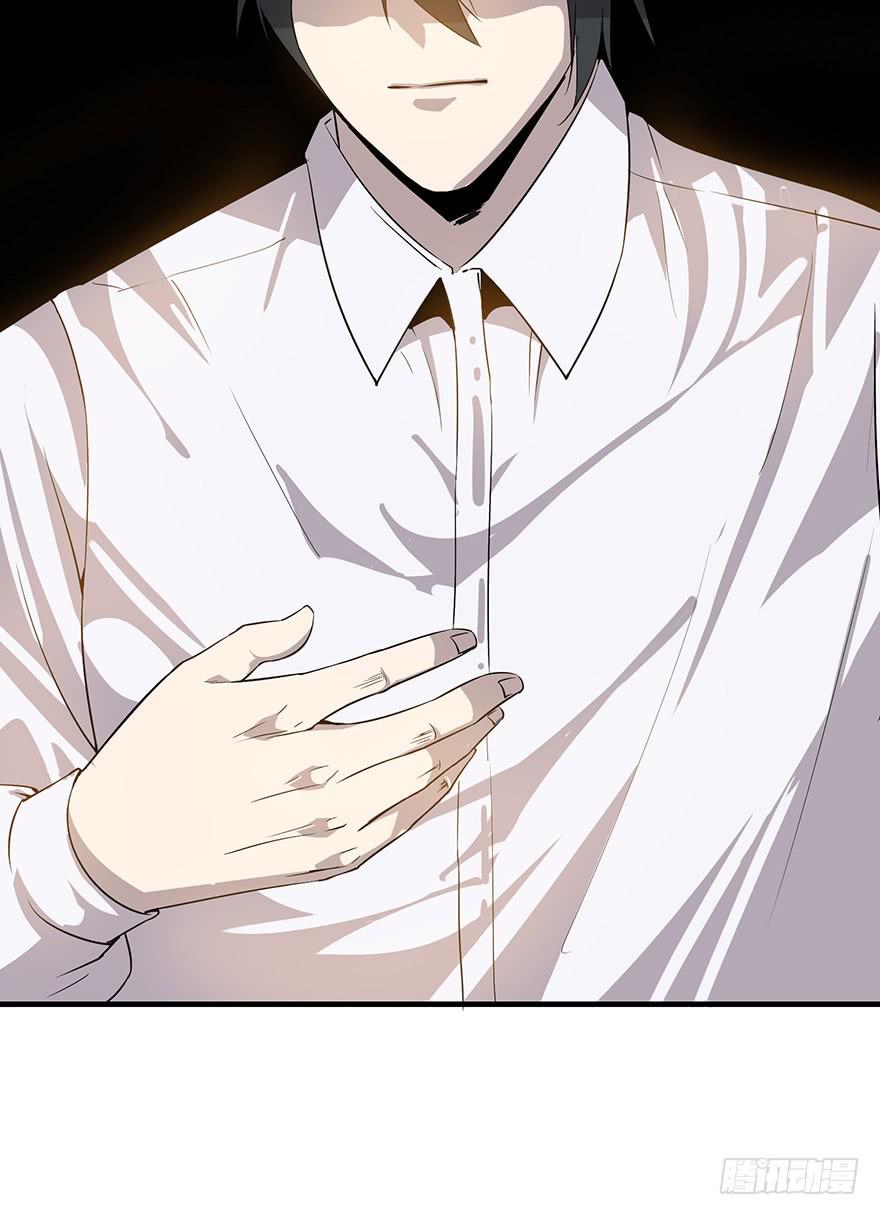 第二十四话：身份混淆(1/2)-第25话