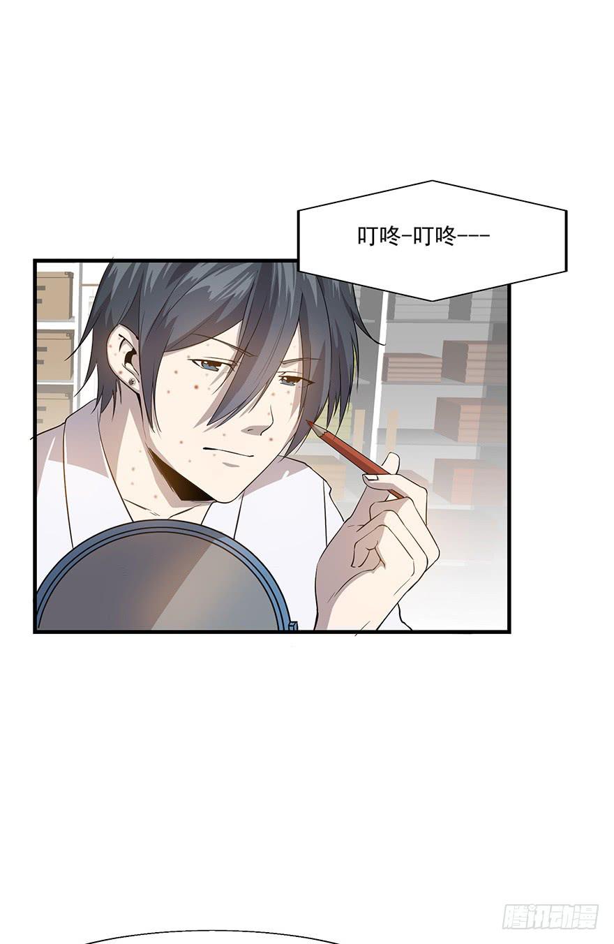 第二十四话：身份混淆(1/2)-第25话