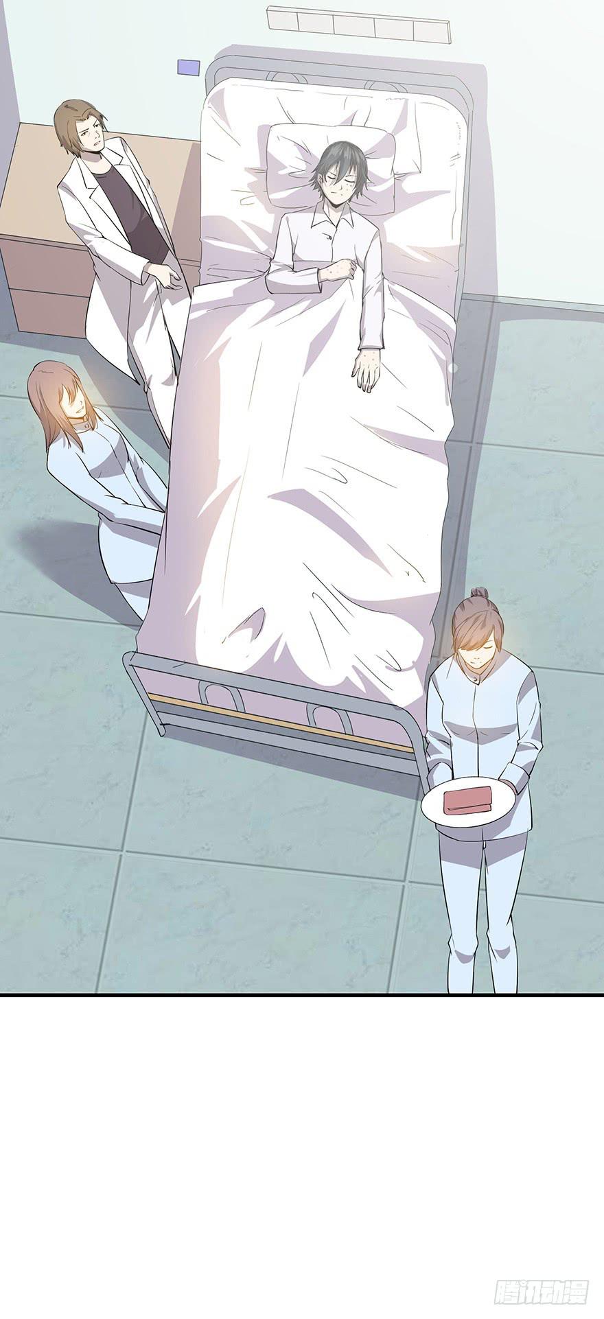 第二十四话：身份混淆(1/2)-第25话