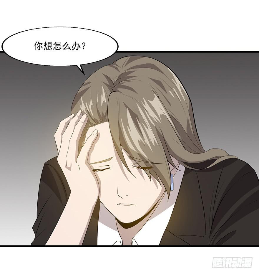 第二十四话：身份混淆(1/2)-第25话