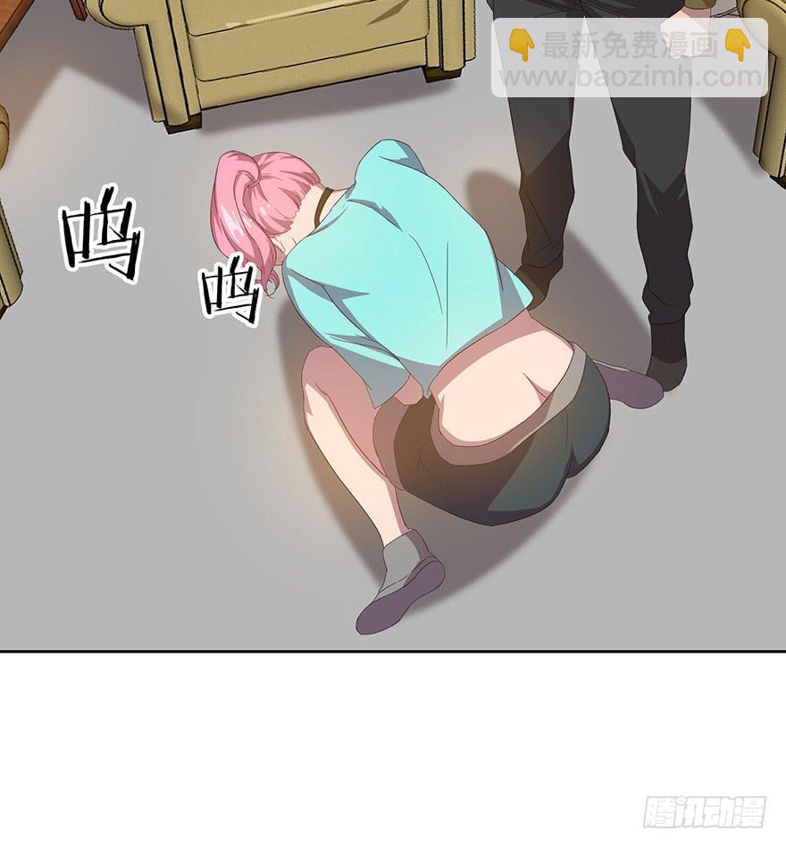 第二十六话：神秘女子(1/2)-第27话