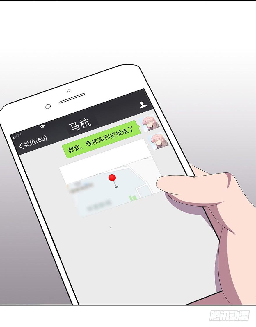 第二十六话：神秘女子(1/2)-第27话