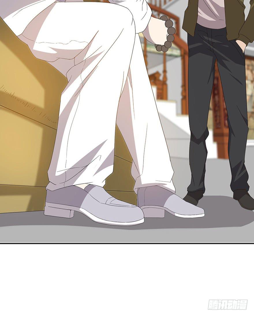 第二十六话：神秘女子(1/2)-第27话