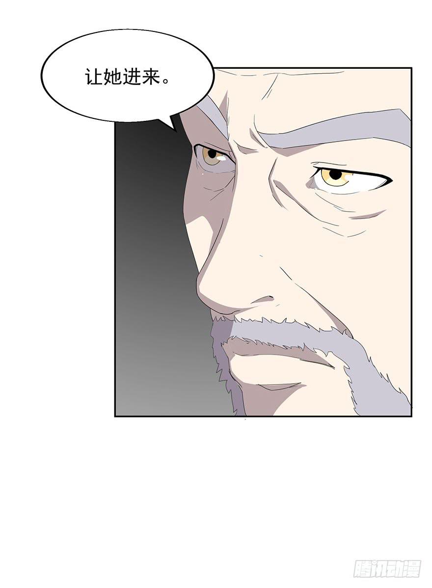 第二十六话：神秘女子(1/2)-第27话