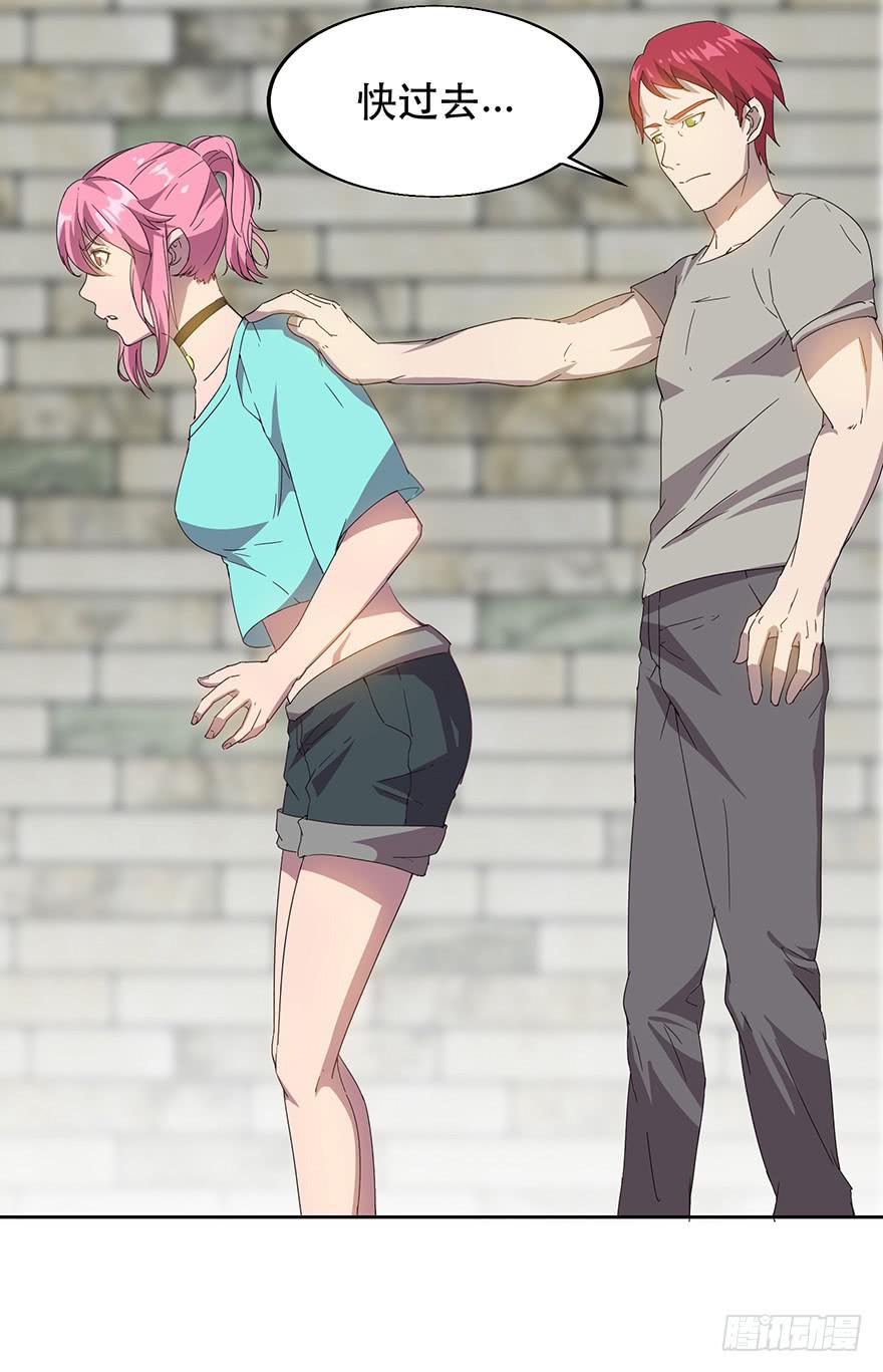 第二十六话：神秘女子(1/2)-第27话