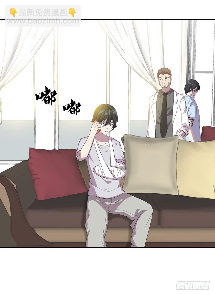 第二十八话：第二个女主(1/2)-第29话