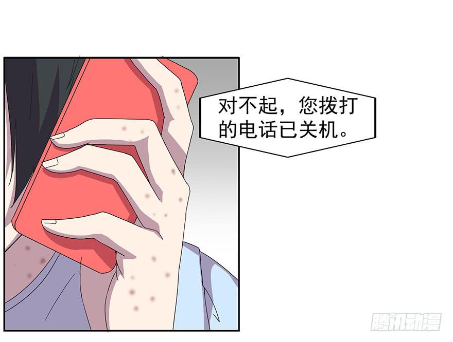 第二十八话：第二个女主(1/2)-第29话