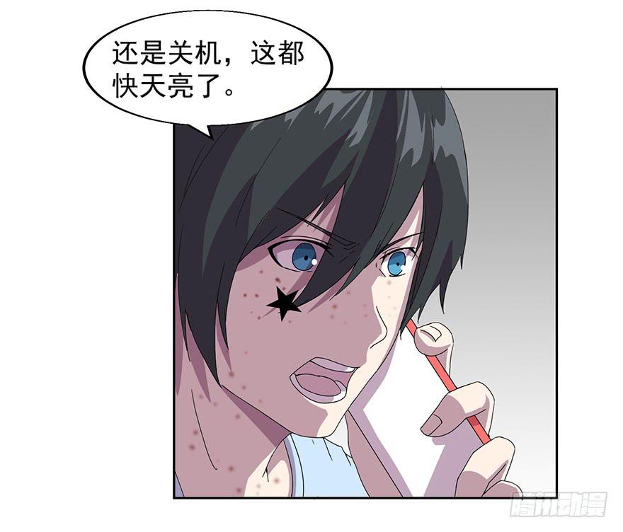 第二十八话：第二个女主(1/2)-第29话