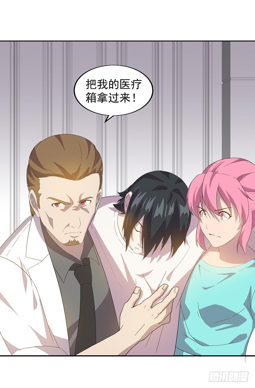 第二十八话：第二个女主(1/2)-第29话