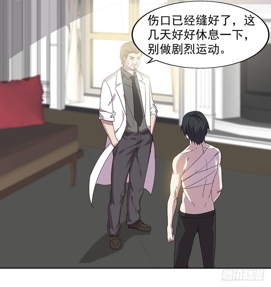 第二十八话：第二个女主(1/2)-第29话