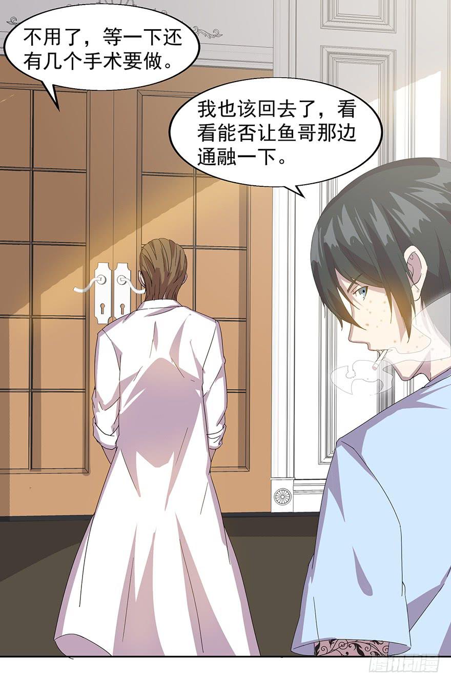 第二十八话：第二个女主(1/2)-第29话