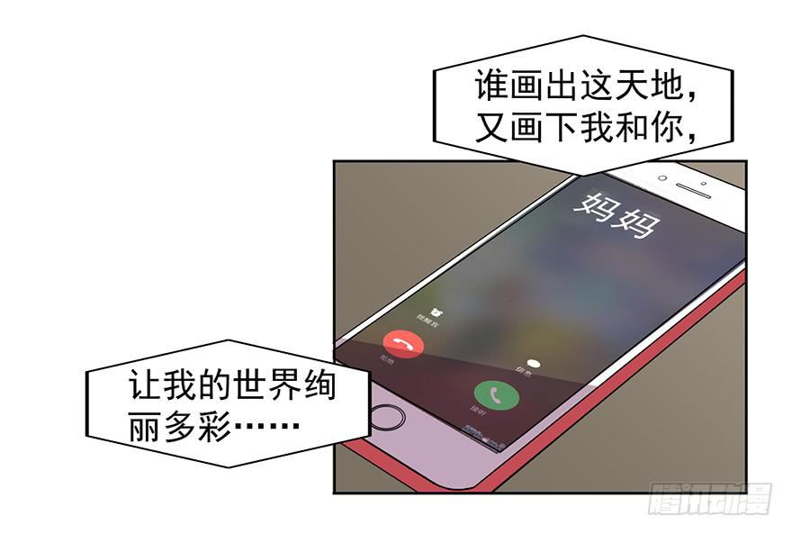 第二十八话：第二个女主(1/2)-第29话