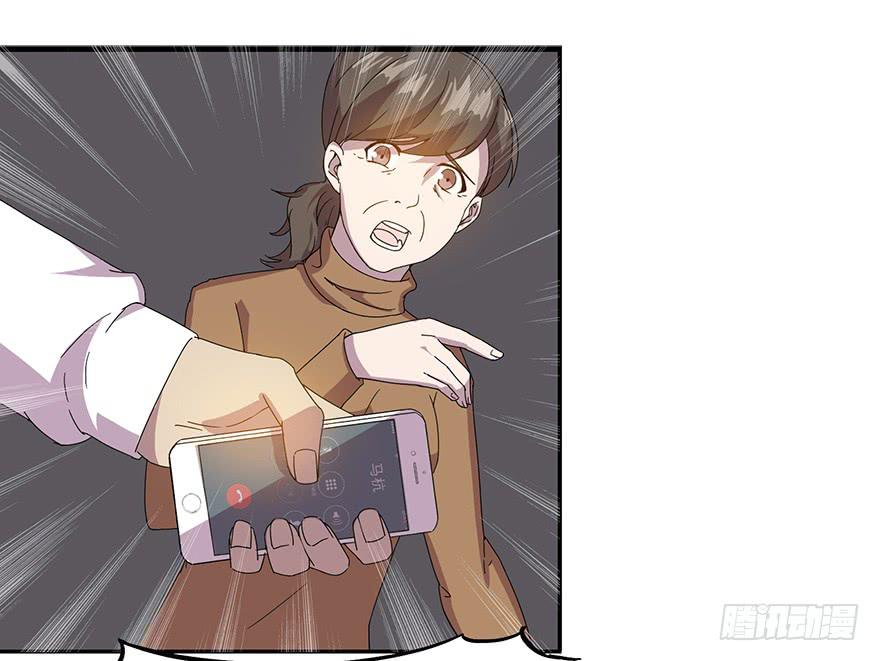 第二十八话：第二个女主(1/2)-第29话