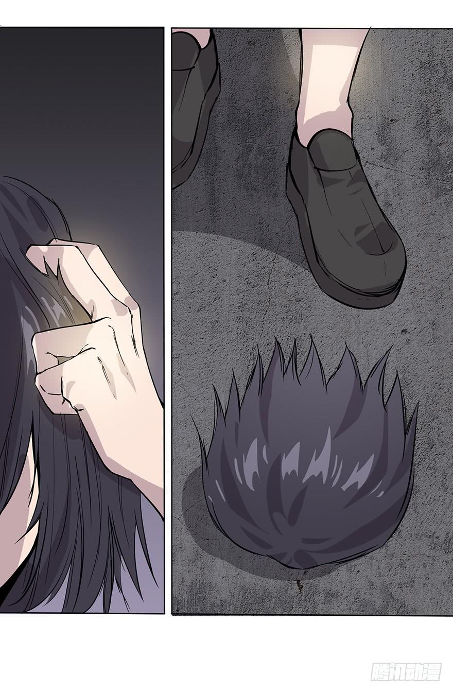 第二十八话：第二个女主(1/2)-第29话