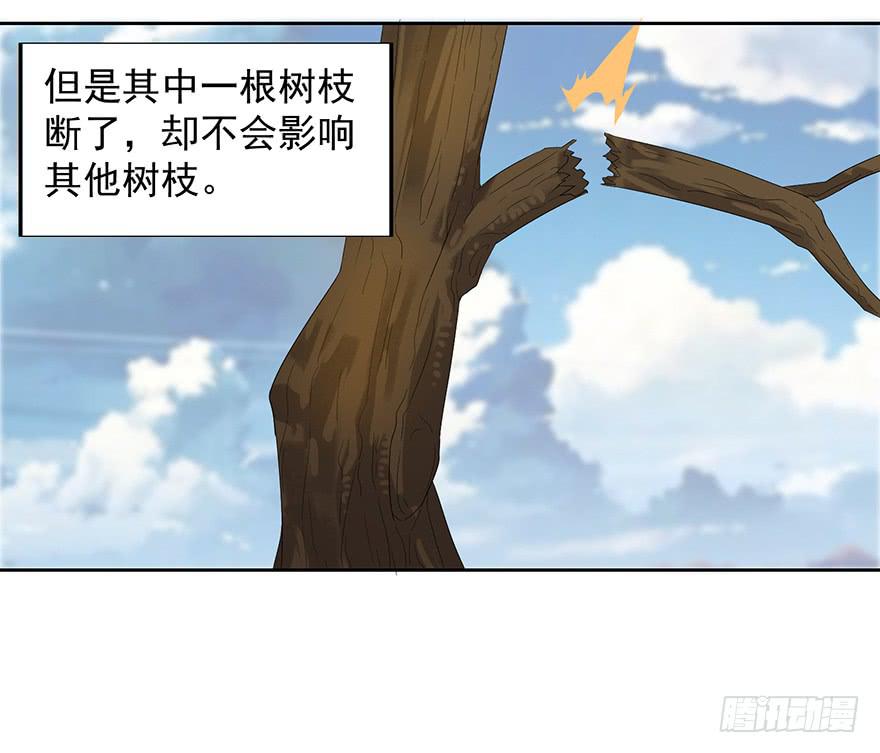 第三十话：核心宇宙(1/2)-第31话