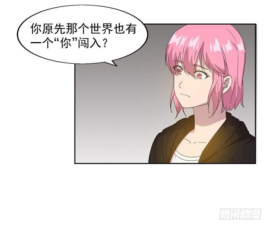 第三十话：核心宇宙(1/2)-第31话