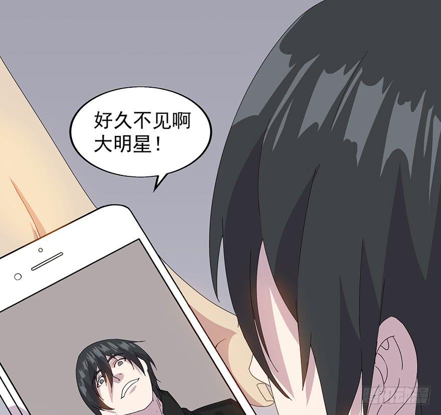 第三十二话：身份戳穿(1/2)-第33话