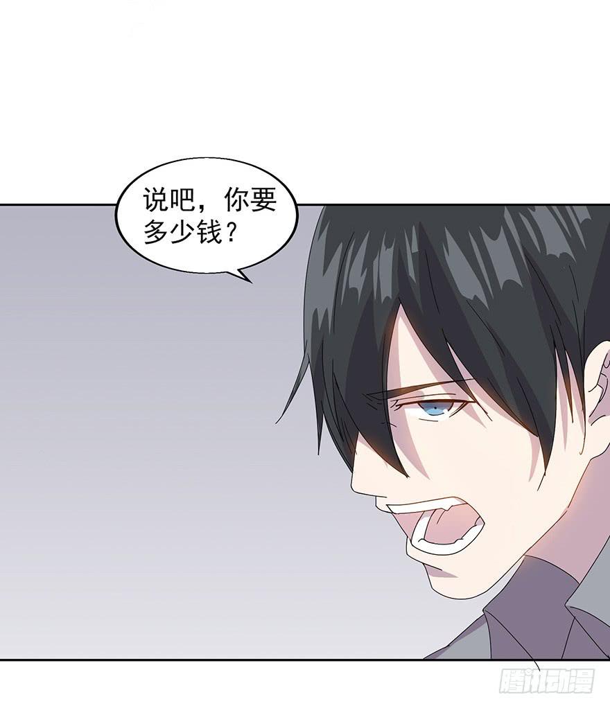 第三十二话：身份戳穿(1/2)-第33话