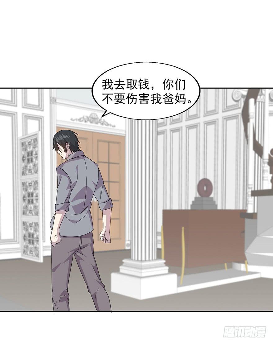 第三十二话：身份戳穿(1/2)-第33话