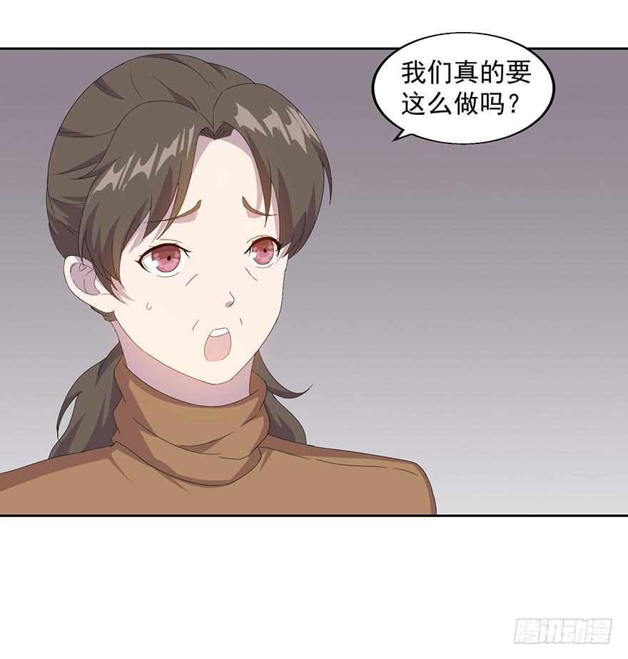 第三十四话：狩猎开始(1/2)-第35话