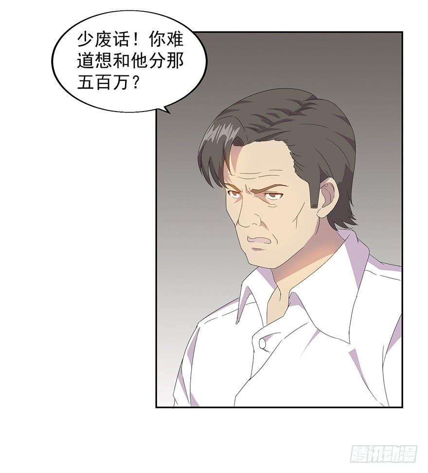 第三十四话：狩猎开始(1/2)-第35话