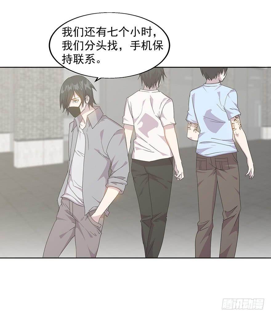 第三十四话：狩猎开始(1/2)-第35话