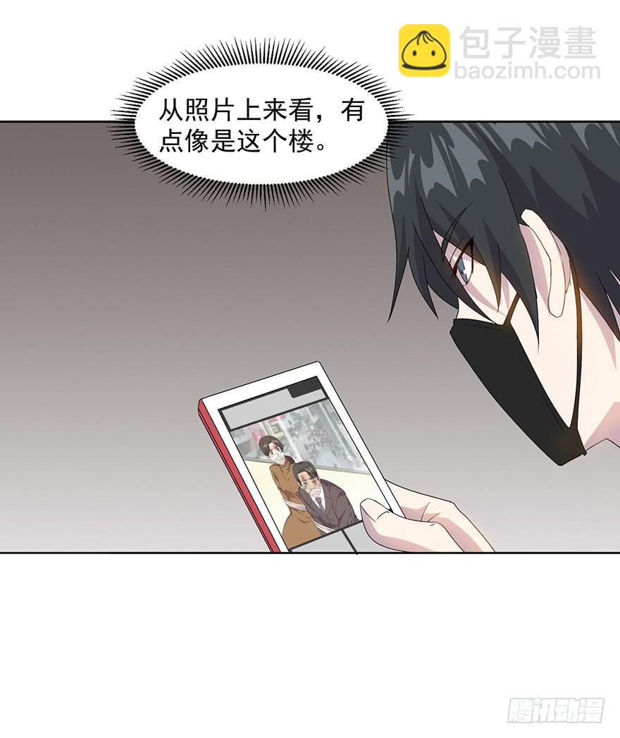 第三十四话：狩猎开始(1/2)-第35话