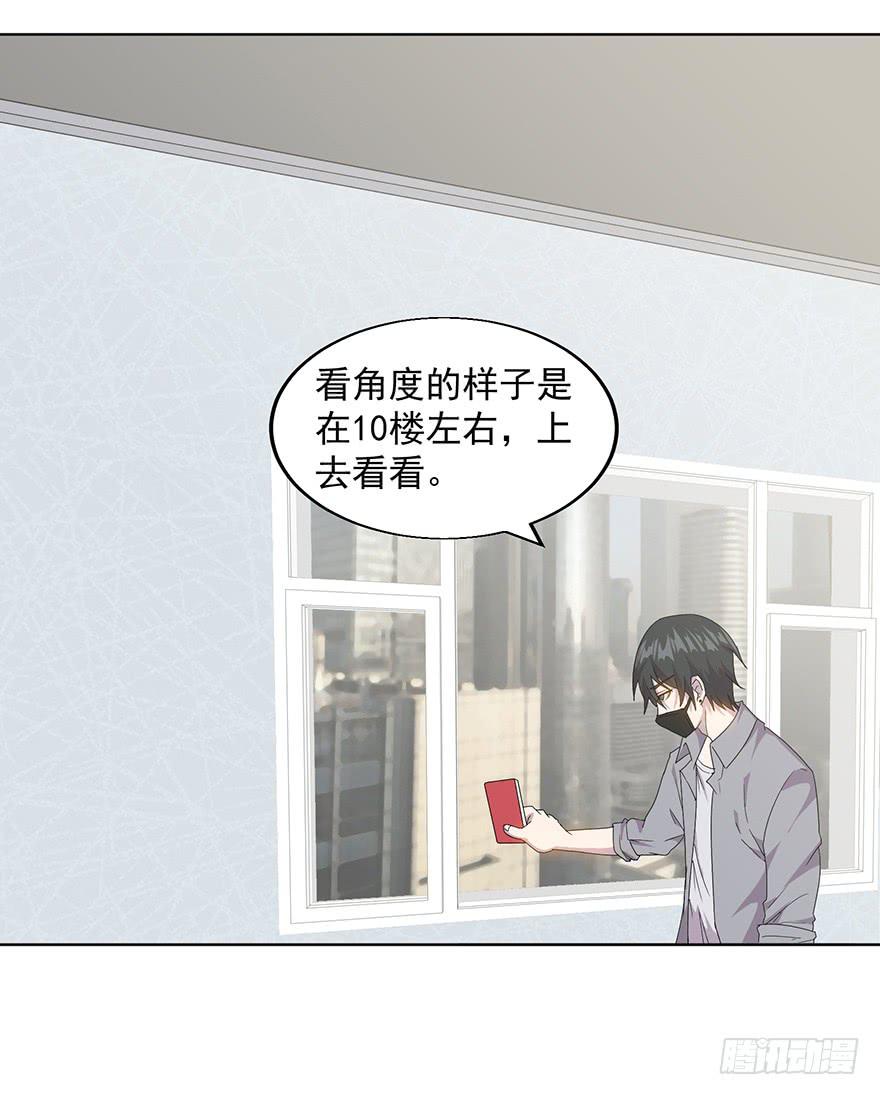 第三十四话：狩猎开始(1/2)-第35话