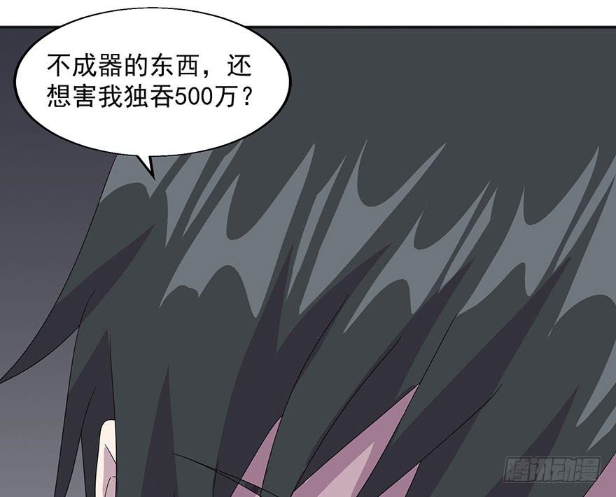 第三十四话：狩猎开始(1/2)-第35话