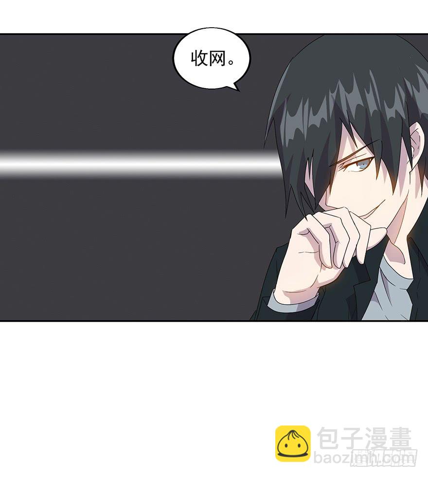 第三十四话：狩猎开始(1/2)-第35话