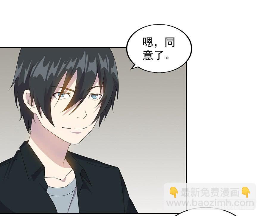 第三十四话：狩猎开始(1/2)-第35话