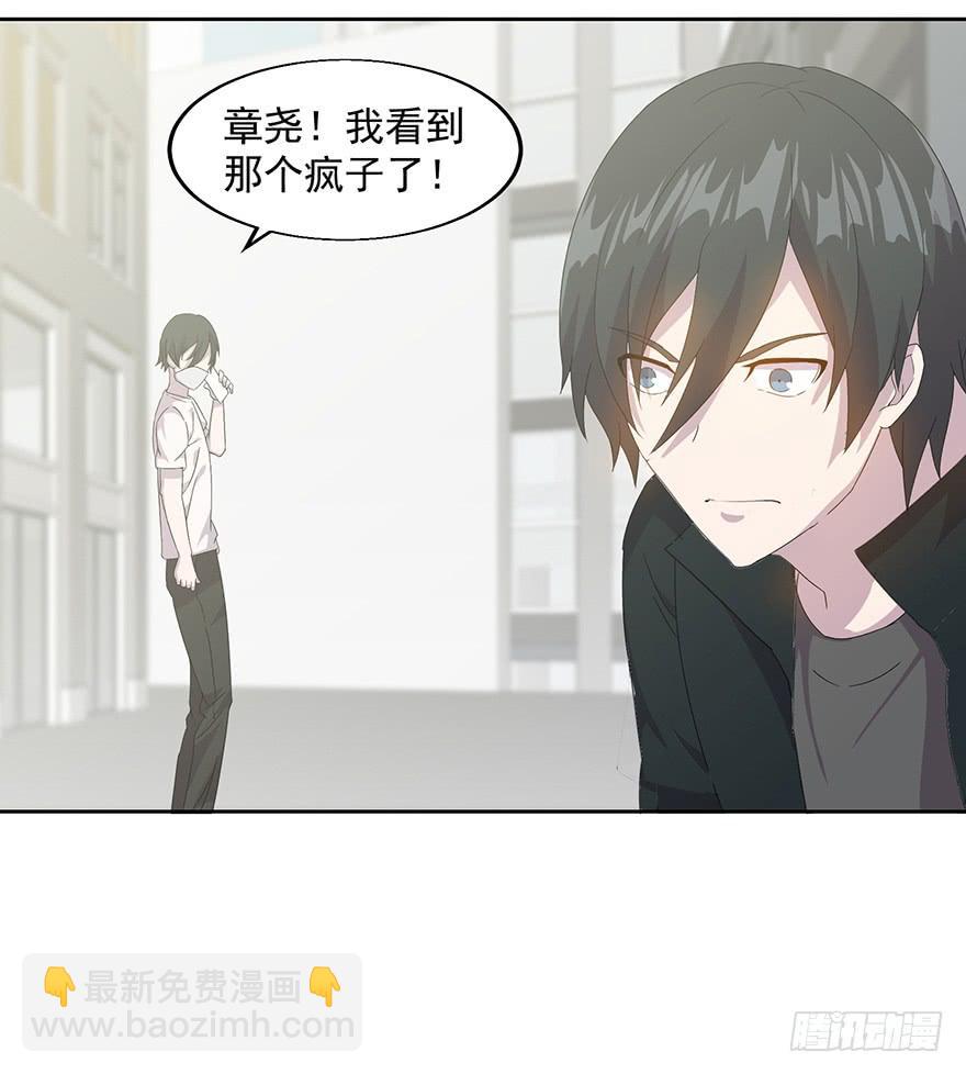 第三十四话：狩猎开始(1/2)-第35话