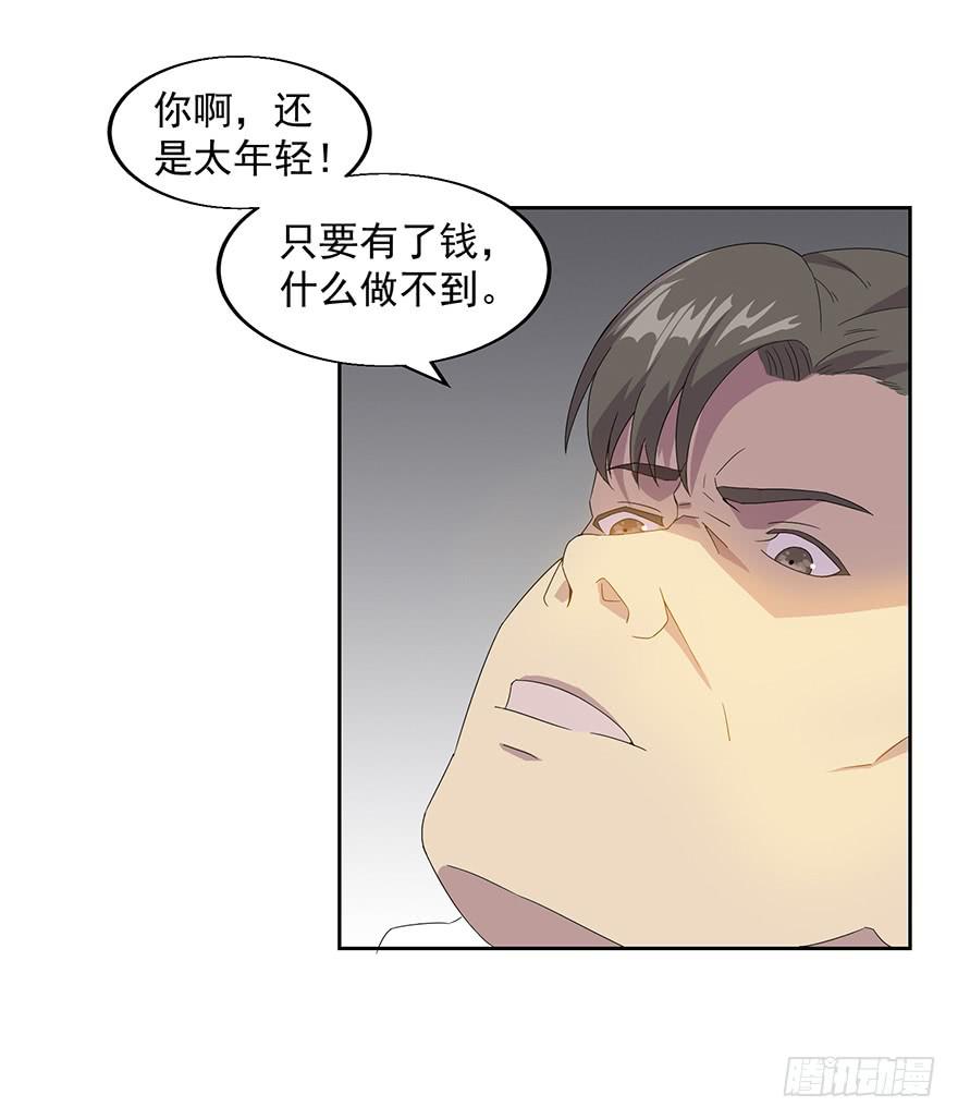 第三十四话：狩猎开始(1/2)-第35话