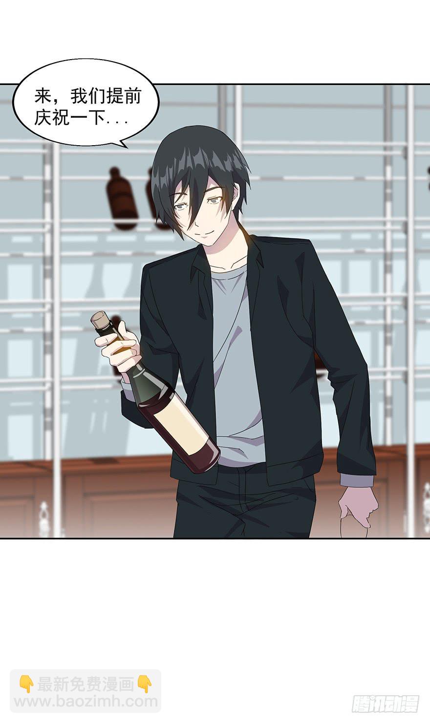 第三十四话：狩猎开始(1/2)-第35话