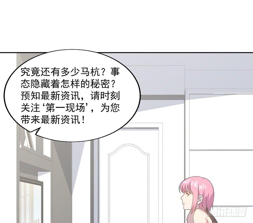 第三十六话：身份洗牌(1/2)-第37话