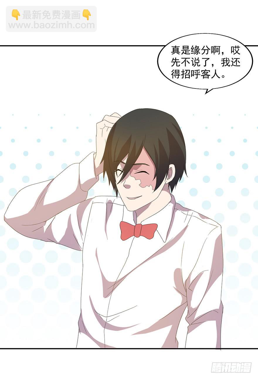 第三十八话：平行世界的幕后玩家(1/2)-第39话