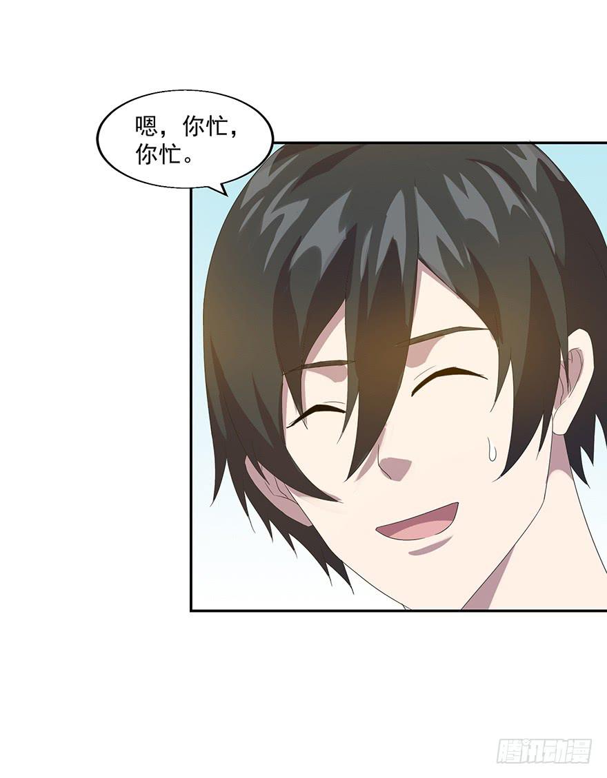 第三十八话：平行世界的幕后玩家(1/2)-第39话